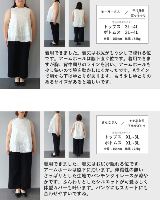 Aラインに広がる蔦花刺繍ブラウストップス