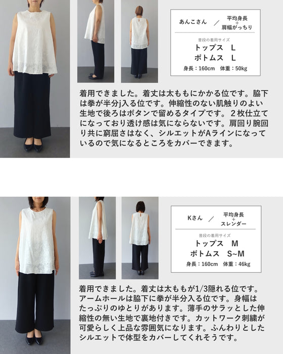 Aラインに広がる蔦花刺繍ブラウストップス