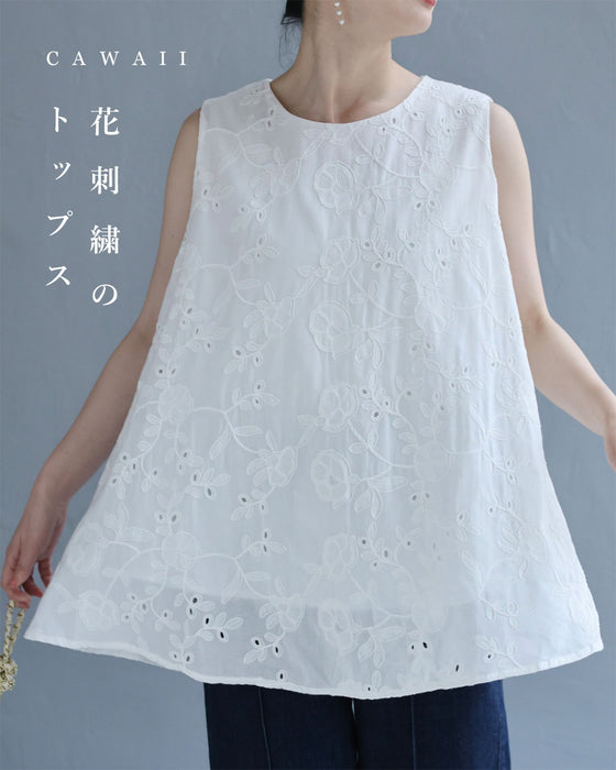 Aラインに広がる蔦花刺繍ブラウストップス