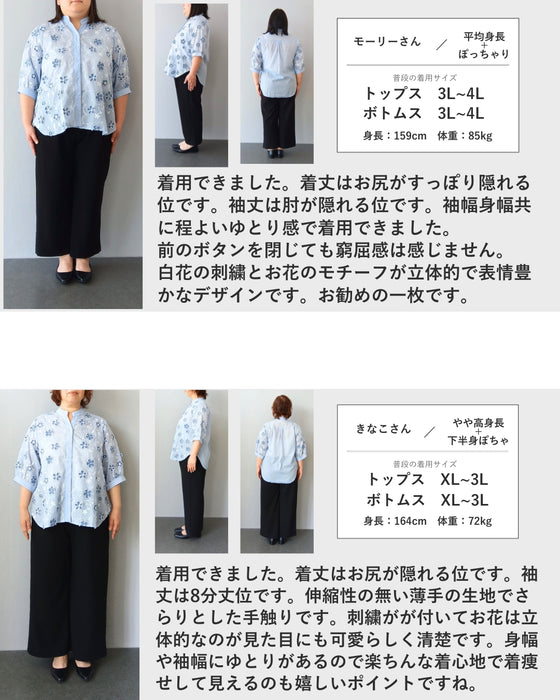 爽やかな青い花浮き立つブラウストップス