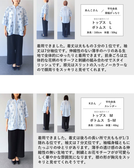 爽やかな青い花浮き立つブラウストップス