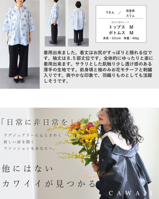 爽やかな青い花浮き立つブラウストップス