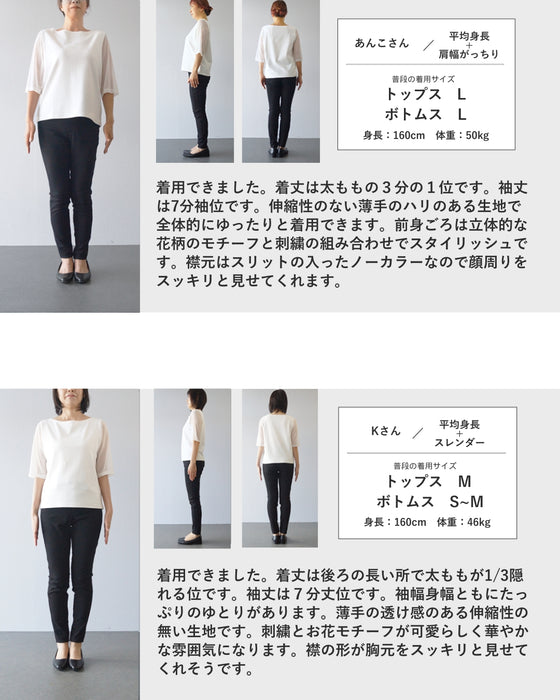 爽やかな青い花浮き立つブラウストップス
