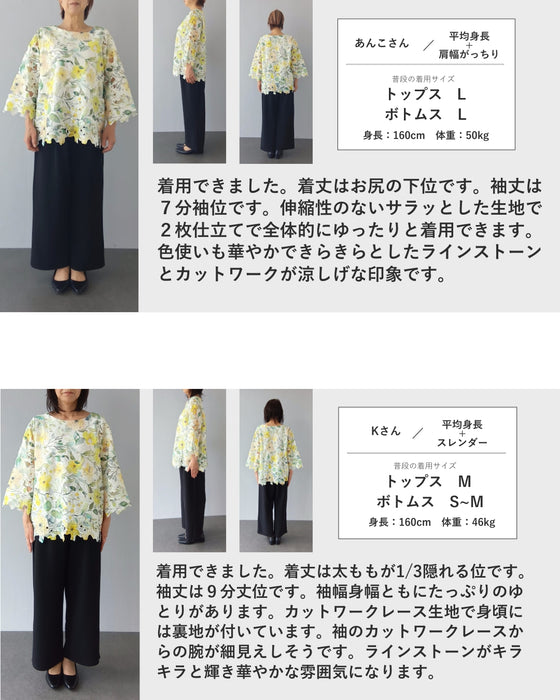 オーロラビジュー煌めく花柄カッティングレースブラウストップス