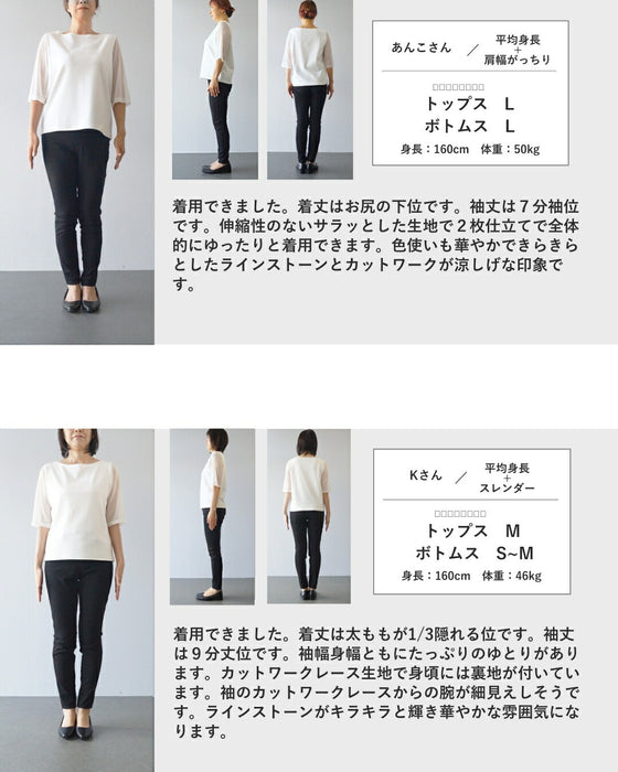 オーロラビジュー煌めく花柄カッティングレースブラウストップス