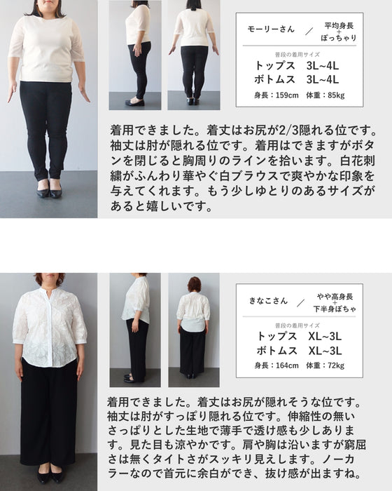 大輪の花刺繍咲くスキッパーネックブラウストップス