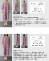 鮮やかな色で縁取るフラワーレースロングワンピース