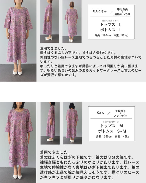 鮮やかな色で縁取るフラワーレースロングワンピース
