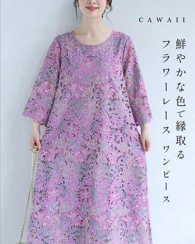 パープル