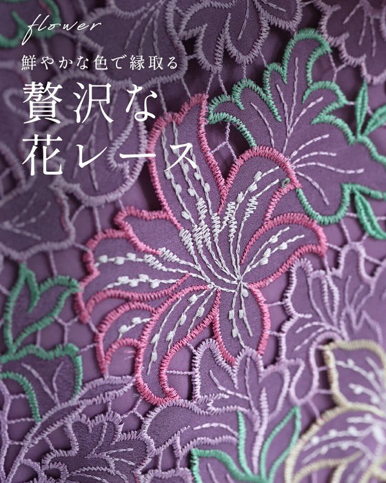 鮮やかな色で縁取るフラワーレースロングワンピース