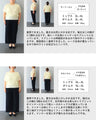 体型カバーが叶う リブ×レース トップス