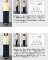 体型カバーが叶う リブ×レース トップス