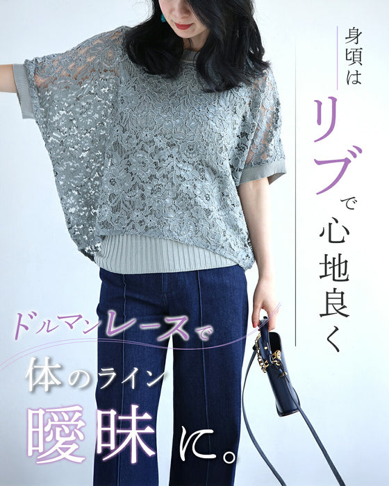体型カバーが叶う リブ×レース トップス
