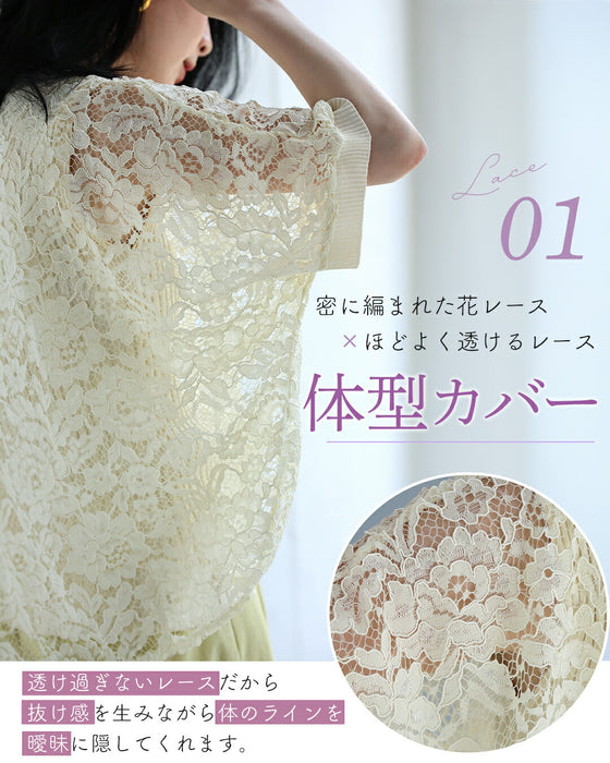 体型カバーが叶う リブ×レース トップス
