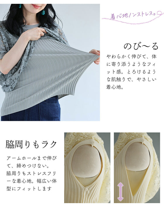体型カバーが叶う リブ×レース トップス