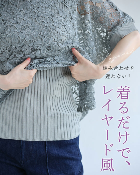 体型カバーが叶う リブ×レース トップス