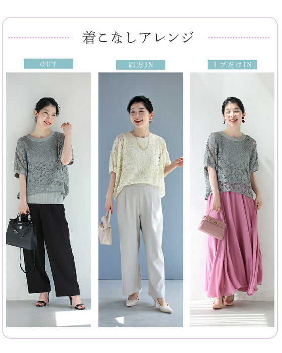 体型カバーが叶う リブ×レース トップス
