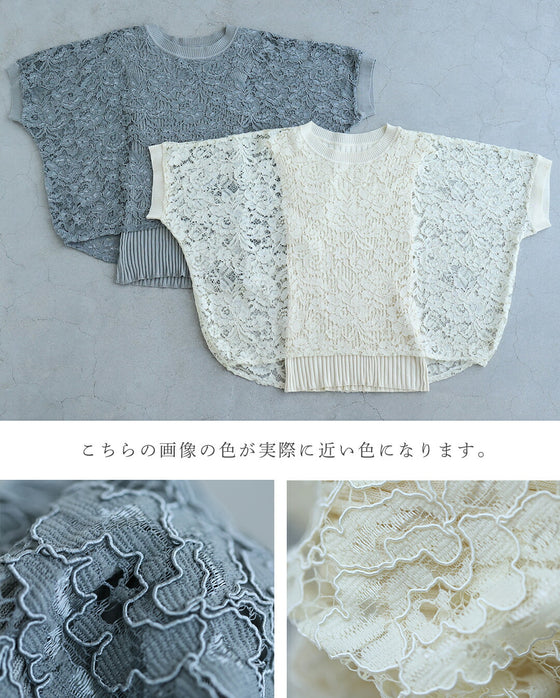 体型カバーが叶う リブ×レース トップス
