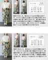 たっぷり広がるアートな花画ロングスカート
