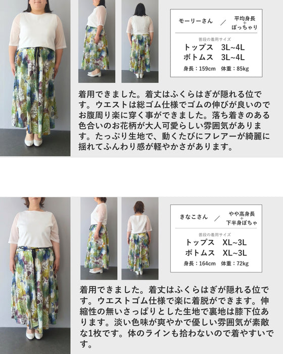 たっぷり広がるアートな花画ロングスカート