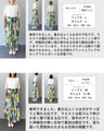 たっぷり広がるアートな花画ロングスカート