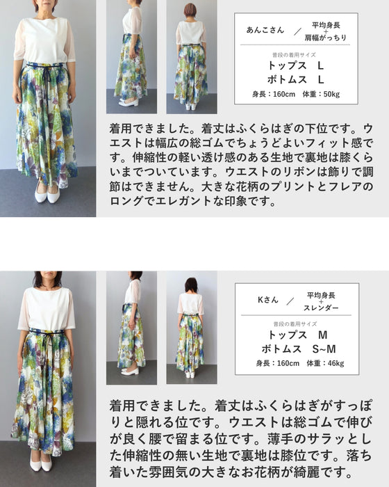 たっぷり広がるアートな花画ロングスカート