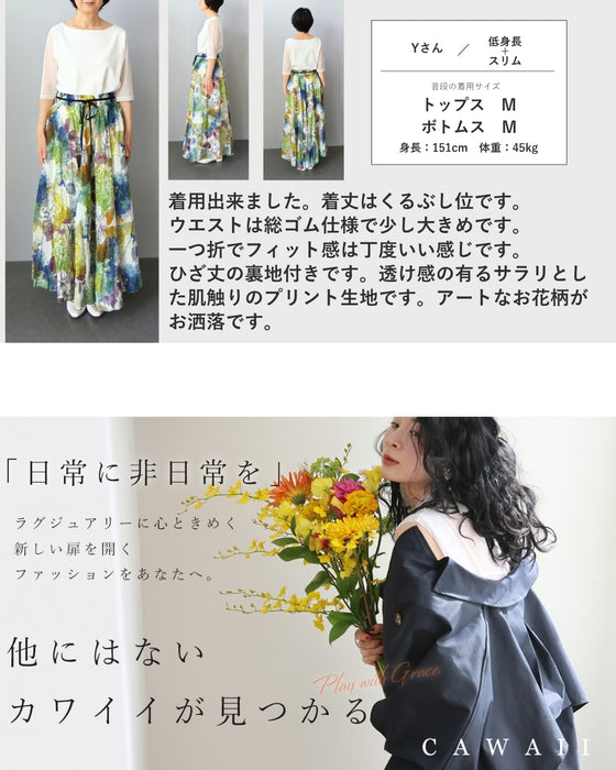 たっぷり広がるアートな花画ロングスカート