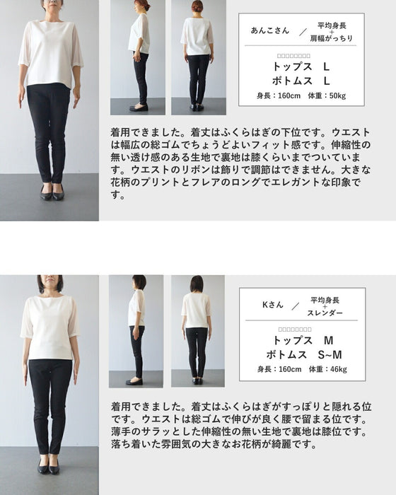 たっぷり広がるアートな花画ロングスカート
