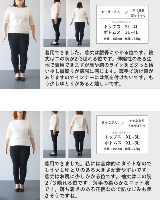彩る花の涼しいサマーニットカットソートップス