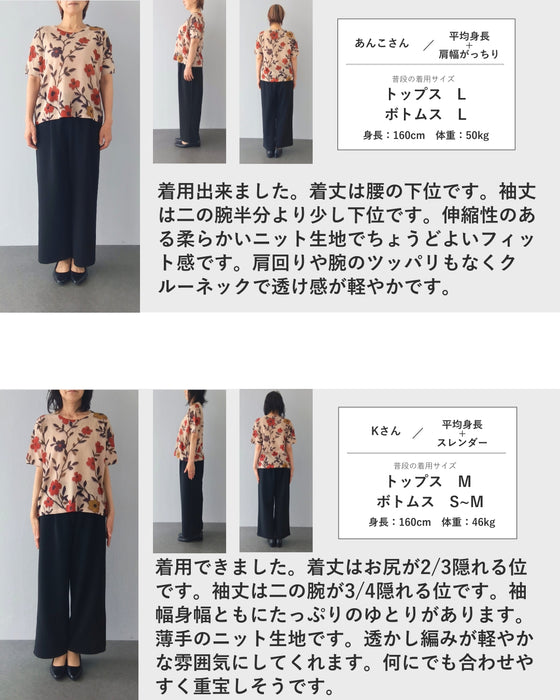 彩る花の涼しいサマーニットカットソートップス