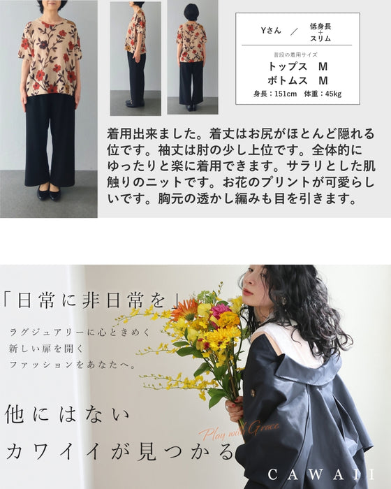 彩る花の涼しいサマーニットカットソートップス