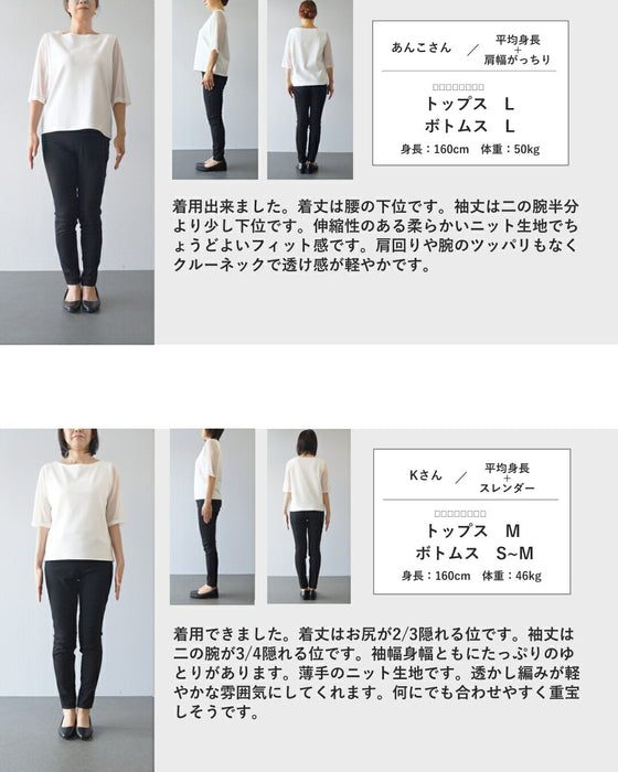 彩る花の涼しいサマーニットカットソートップス