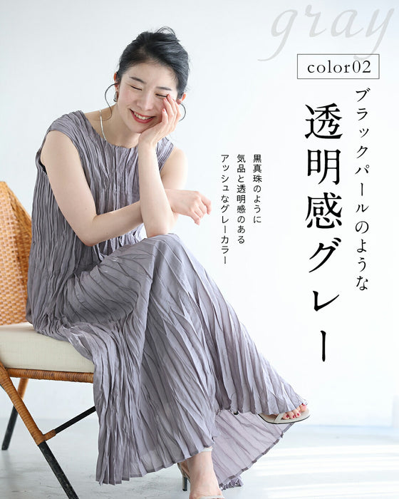 アイロン不要 超伸縮プリーツワンピース