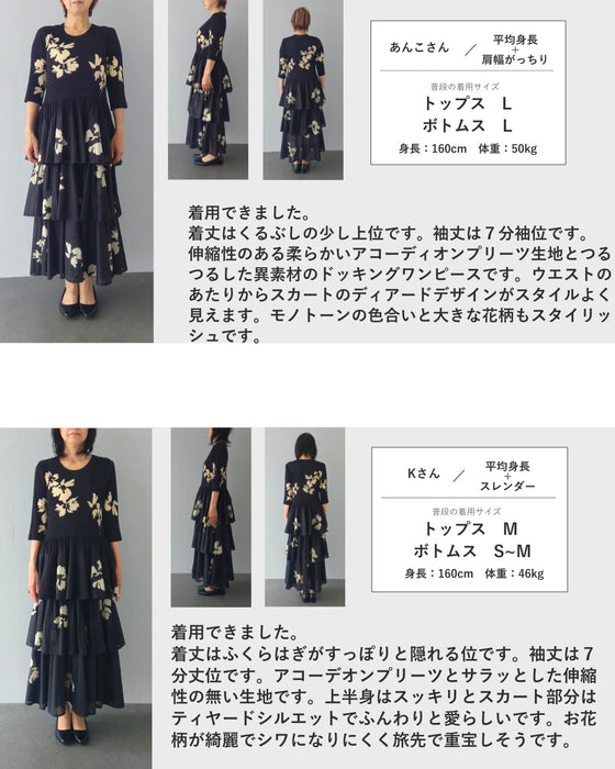 モノトーンの花咲く段フレアロングワンピース