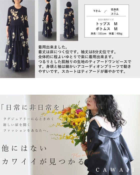 モノトーンの花咲く段フレアロングワンピース