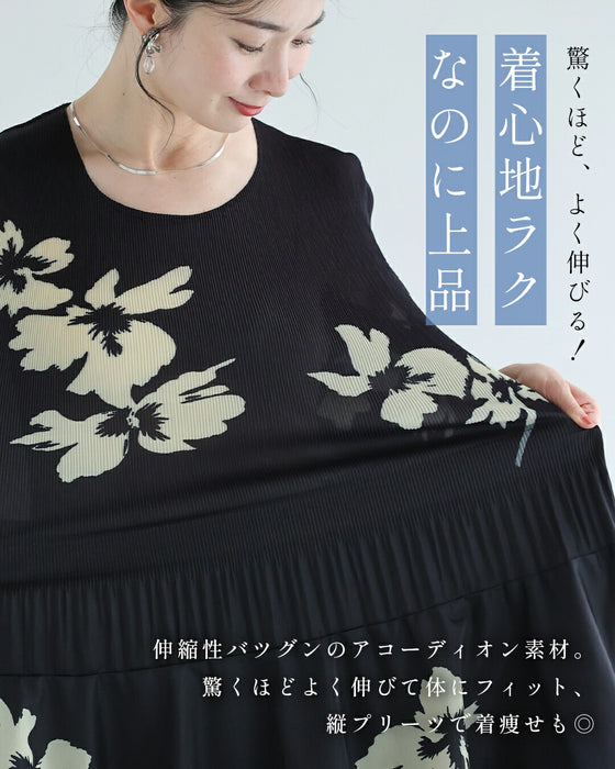 モノトーンの花咲く段フレアロングワンピース