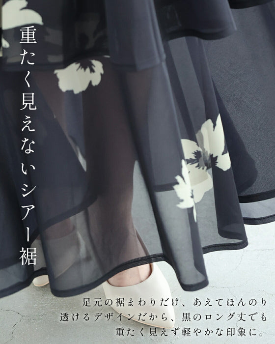 モノトーンの花咲く段フレアロングワンピース