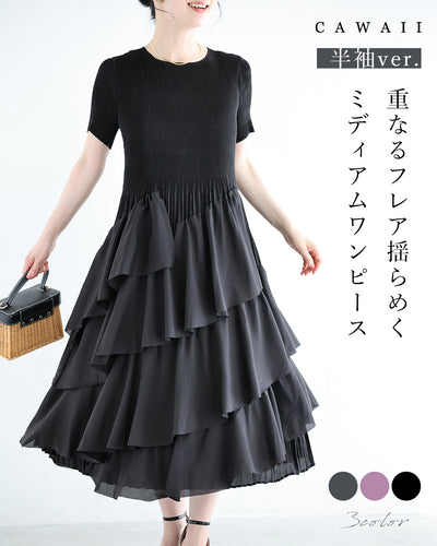 ブラック