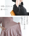 半袖ver. 重なるフレア揺らめく ミディアムワンピース