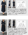花のように広がるフレア袖のプリーツロングワンピース（ベルト付き）