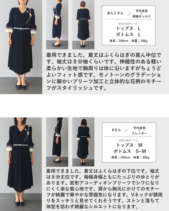 花のように広がるフレア袖のプリーツロングワンピース（ベルト付き）