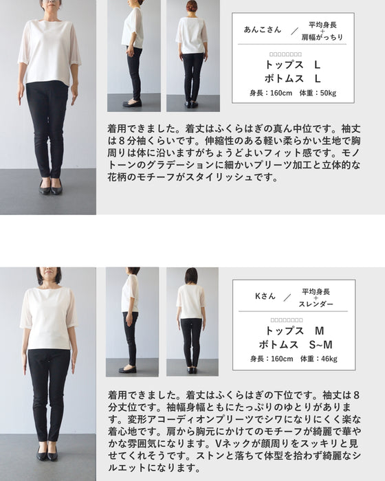 【予約商品】花のように広がるフレア袖のプリーツロングワンピース（ベルト付き）
