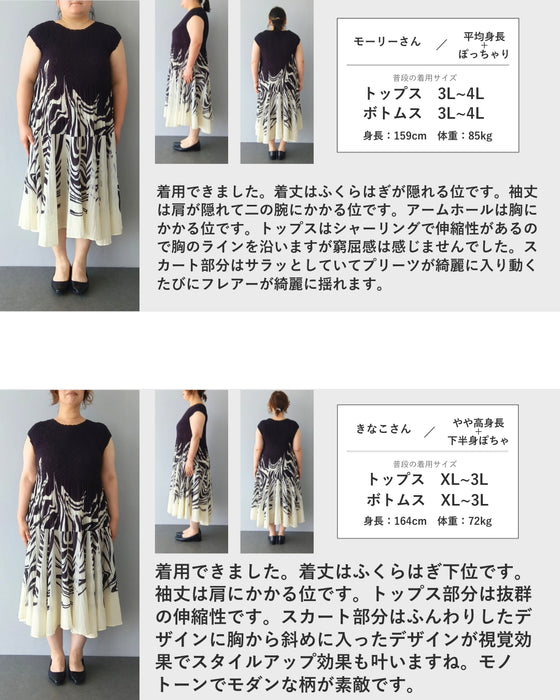 【予約商品】高伸縮 ラク！着映える モノトーンワンピ