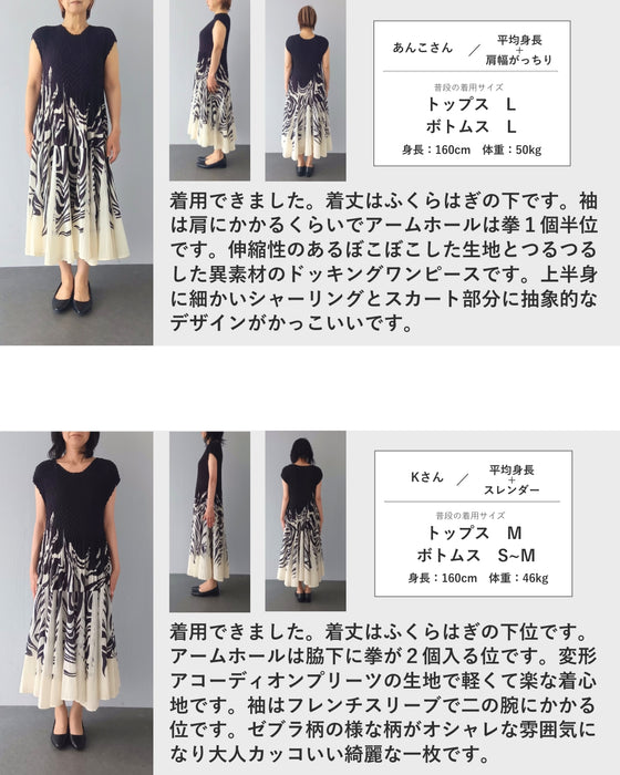 【予約商品】高伸縮 ラク！着映える モノトーンワンピ