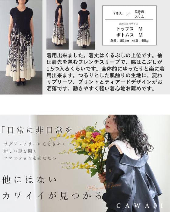 【予約商品】高伸縮 ラク！着映える モノトーンワンピ