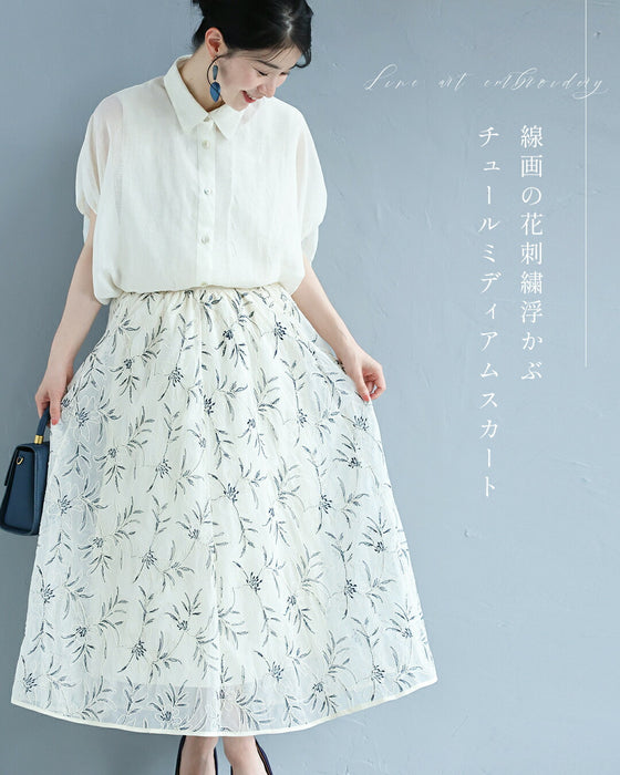 線画の花刺繍浮かぶチュールミディアムスカート