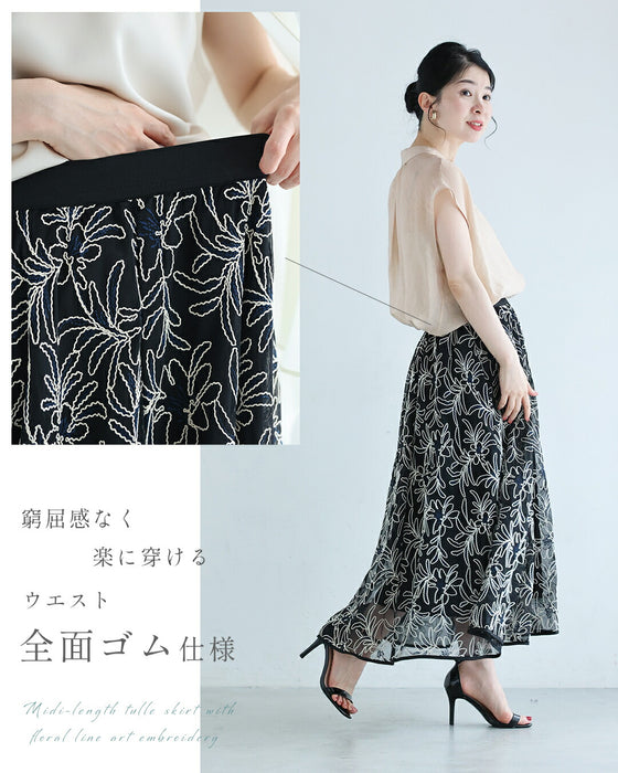線画の花刺繍浮かぶチュールミディアムスカート