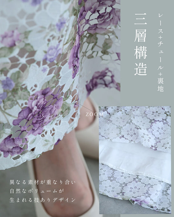 カッティングレースに浮かぶ優美な花のロングスカート
