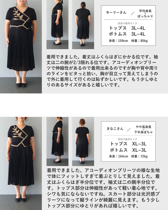 立体花のセットアップ風ドッキングプリーツロングワンピース