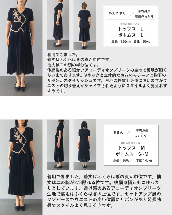立体花のセットアップ風ドッキングプリーツロングワンピース